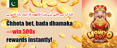 وی آئی پی ہفتہ وار کیش بیک