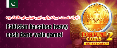 ہاٹ سلاٹس فری اسپنز